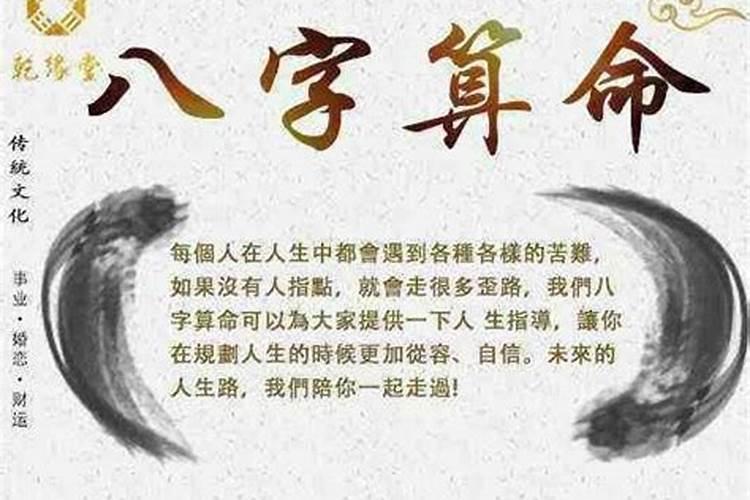 庚辰日为什么婚姻不顺 日柱为魁罡日