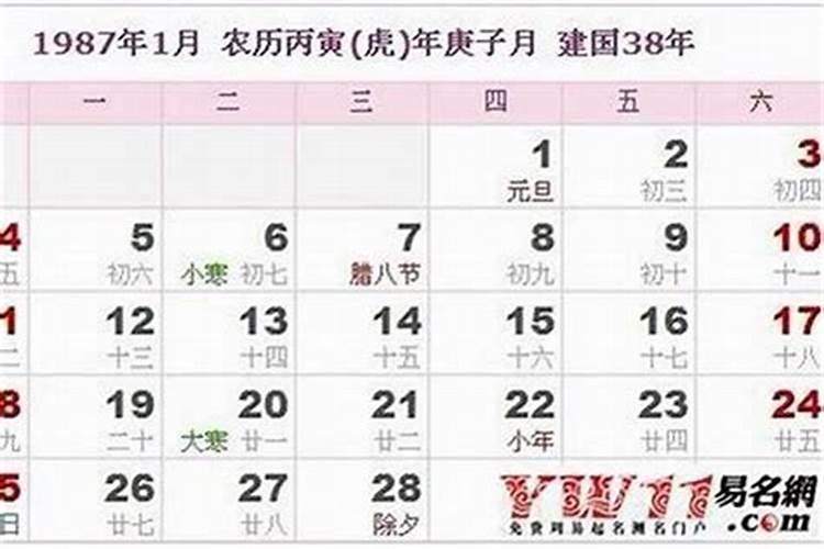 土命的女孩命好不好
