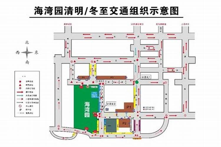 2020上海冬至扫墓预约时间 上海海湾园、佘山及上海福寿园扫墓预约指南...