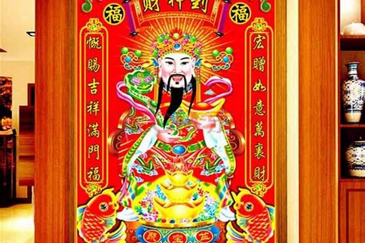 风水 财神爷赵公明 摆放家中什么位置
