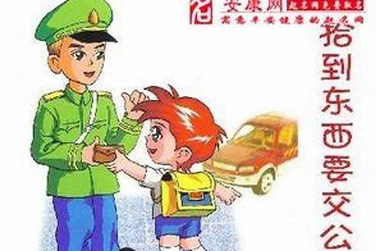 梦见捡到碎金子给别人的预兆