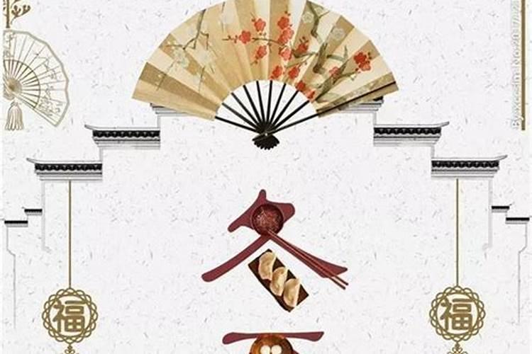冬至有放假吗