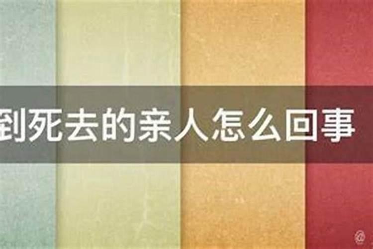 梦见长辈生病在床的预兆