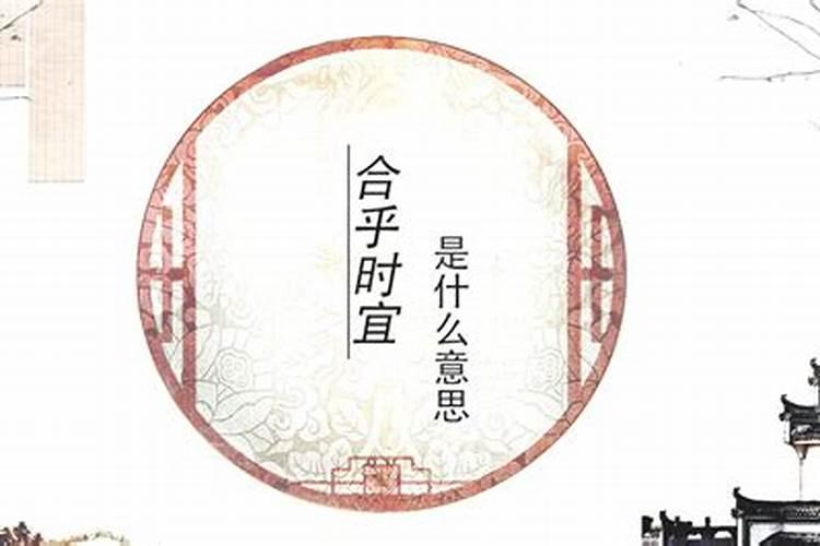 79年属羊男在2025年的全年运势