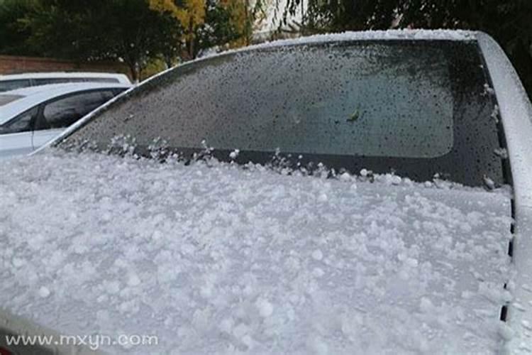 梦见下雨下冰雹是件好事吗