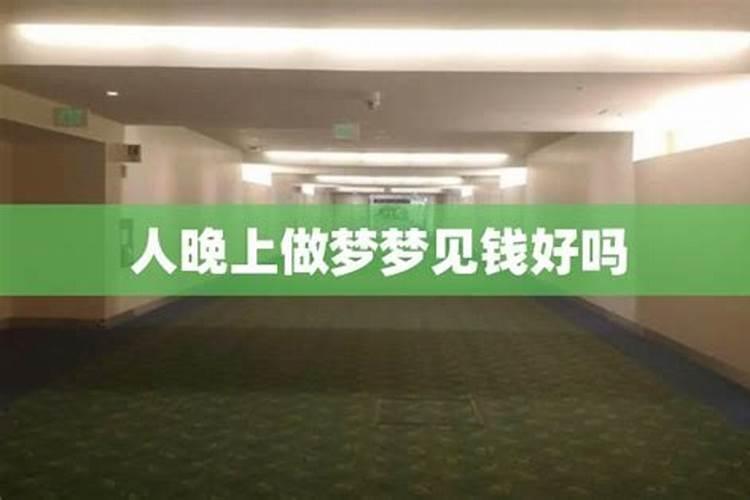 女人做梦梦见水好不好