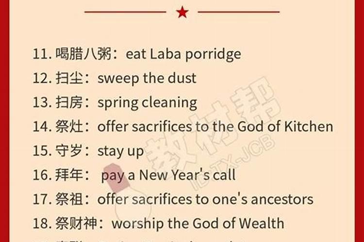 春节和过年是什么意思
