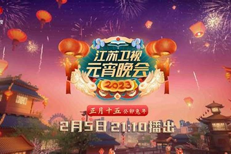 2025年正月十五那儿能放烟火和灯会