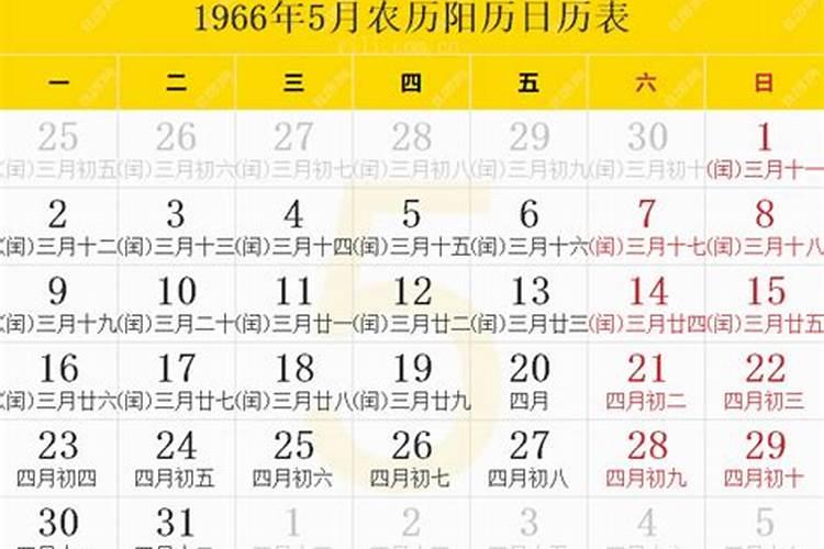 请问今年9月搬家吉日,老公属马66年农历3月15老婆69年属鸡腊月初三女儿89...