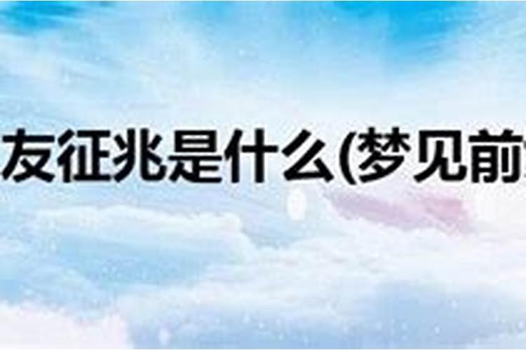 属猪男配什么属相最好
