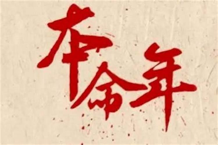 冬至为什么要上坟祭祖