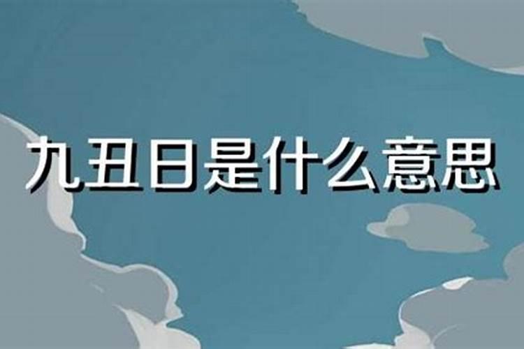 明年是兔年求本人1987年8月初9,下午3点半生,是火命还是金命？该五行命...