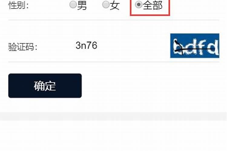 俗语“人怕腊月生,又怕腊月死”,腊月有什么禁忌？为何会怕？