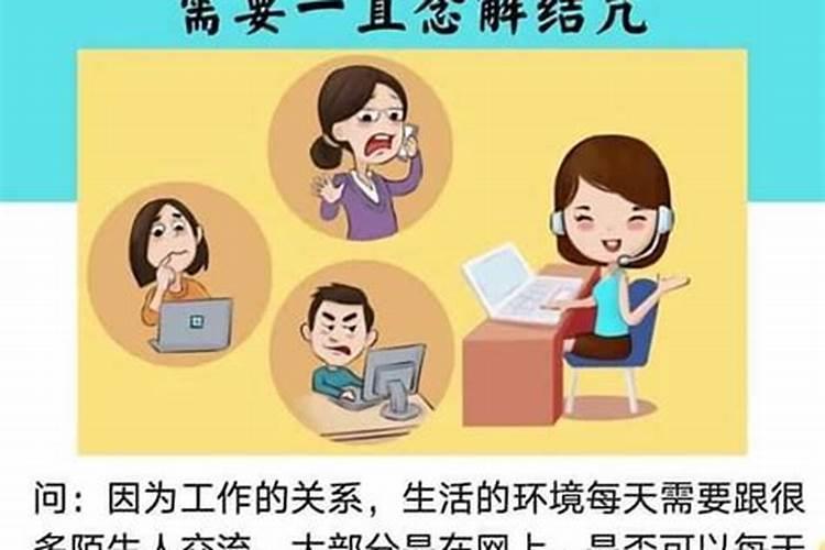 戴什么招桃花旺姻缘？
