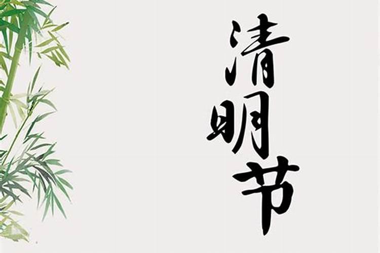 择日中天狗是什么意思