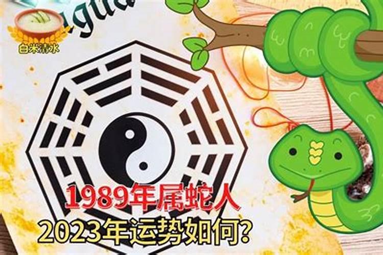 初二出行好不好