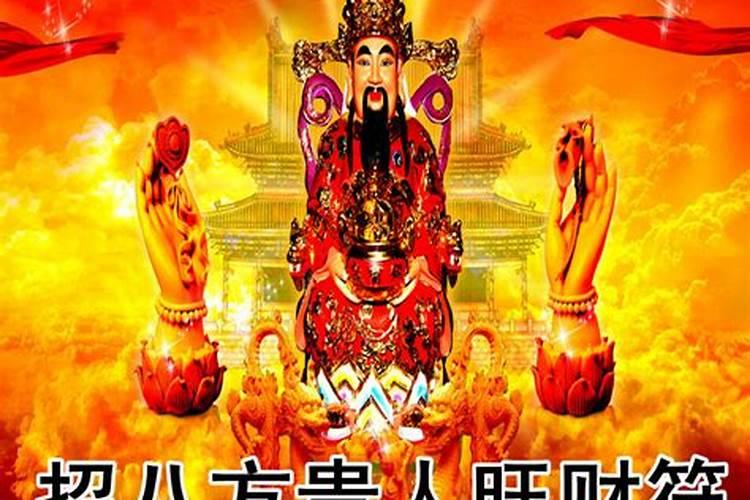 桃花旺 事业旺 财运旺 还有什么旺