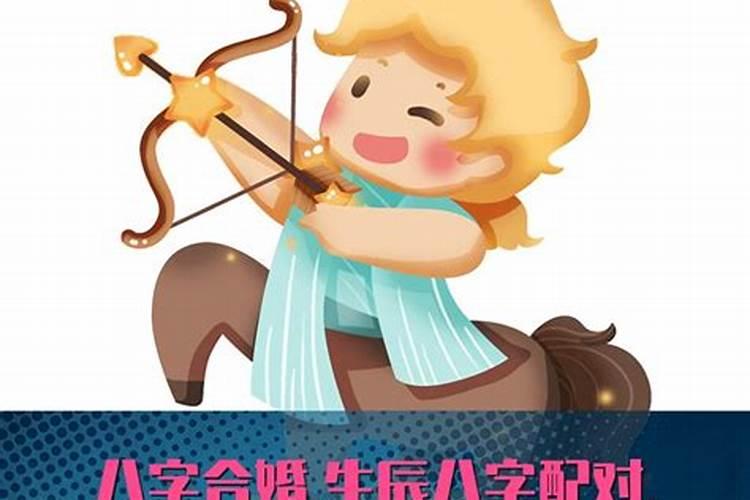 正月初二接财神怎么做