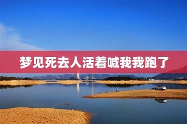 梦见我骑车带着死了的姥姥