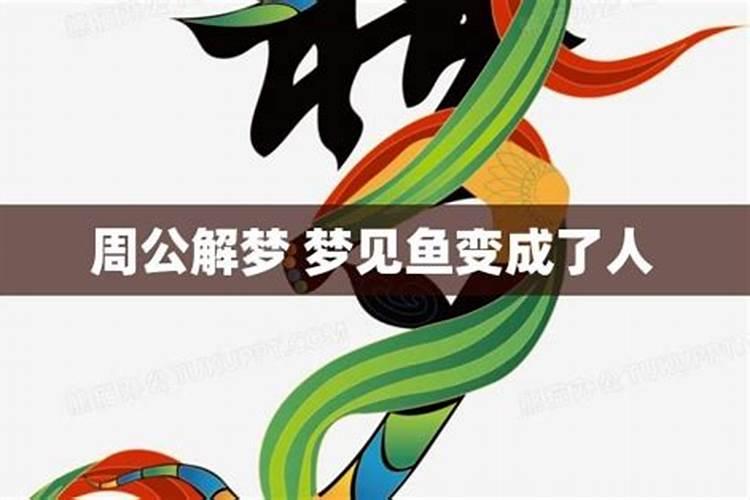 怀着二宝做梦梦到大宝不舒服怎么回事