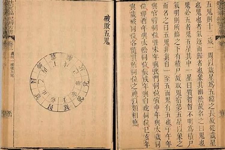 生辰八字选领结婚证的好日子