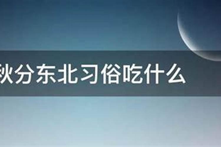 一般过了什么节气就不热了