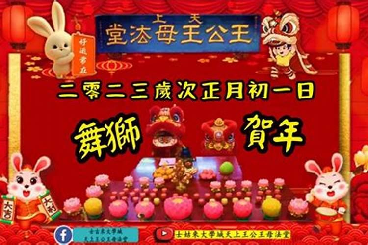 寅月寅日是农历几月几日