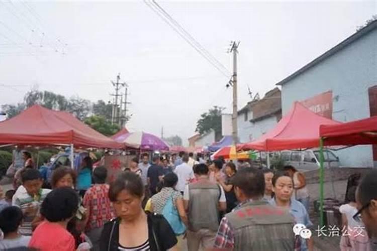 长治赶集的地方在哪里