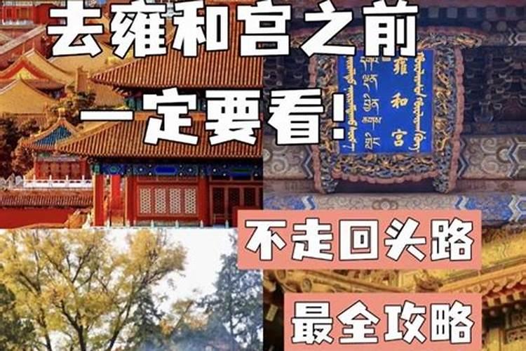 人流后去烧香拜哪个佛
