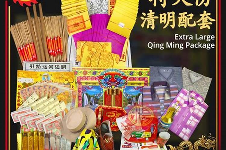 清明节要准备什么东西去扫墓