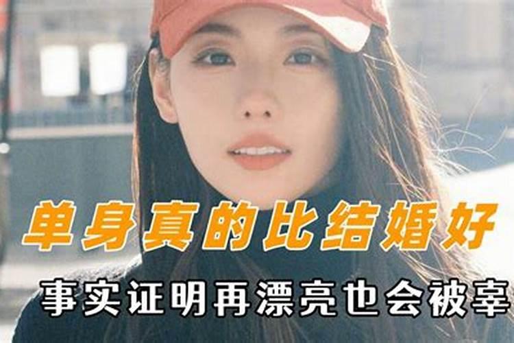 未婚女梦见自己结婚