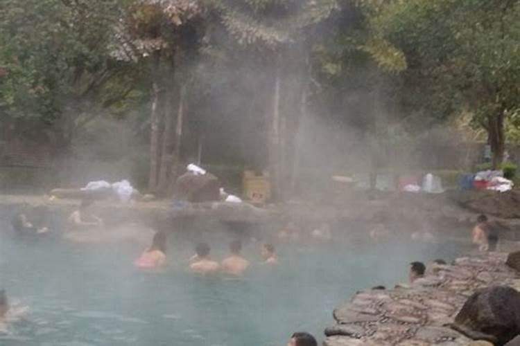 梦见泡温泉