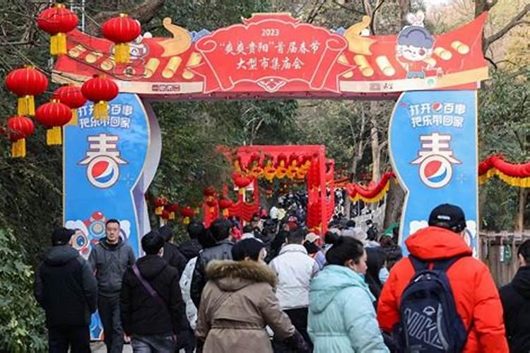 贵阳迎春大庙会2月8日至2月19日