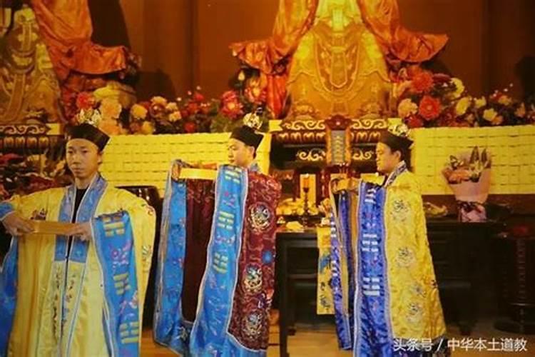 道教的还阴债是怎么回事