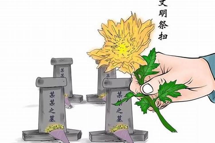 2024年北京清明节可以在路口烧纸吗