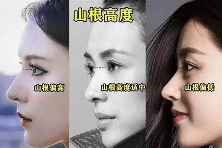 山根低的人命运如何 切忌心浮气躁