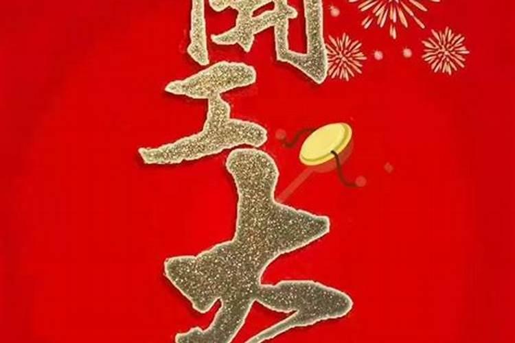登封周六周日怎么限号