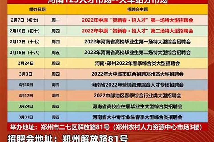 中牟星期六星期天限号吗