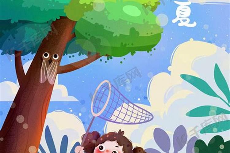 命薄是什么意思