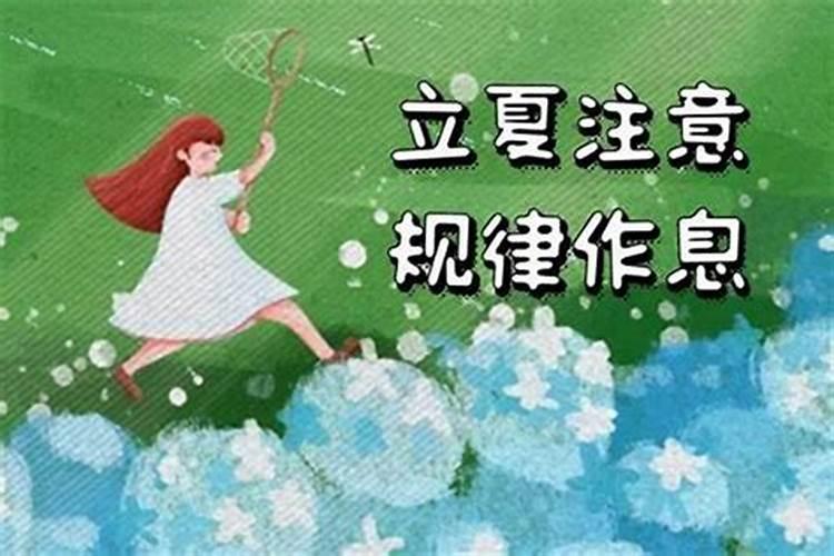 命不好是什么意思？