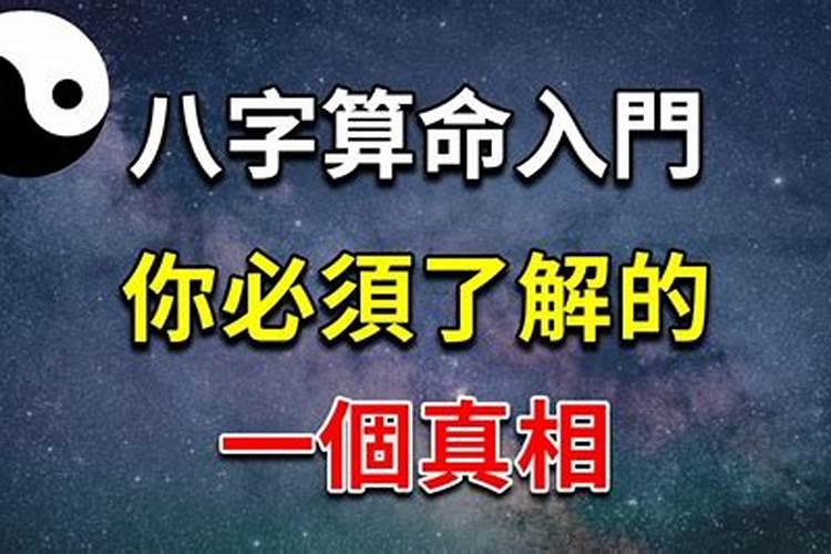 四柱八字如何看财运,从八字中怎么看出财运与富贵的