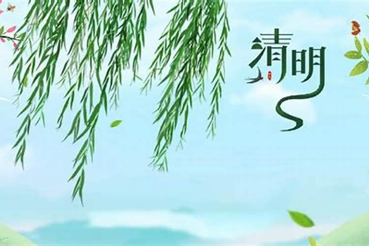清明节可以送礼吗？清明节可以送礼物吗？