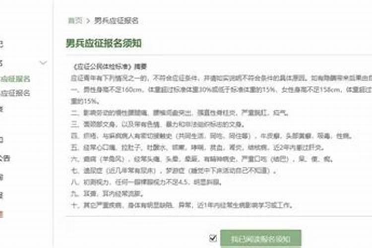 冬至鬼节啥意思