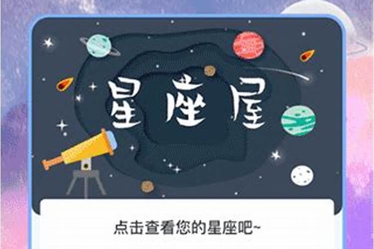 1985年女生9月27日阳历的最佳配对是什么星座