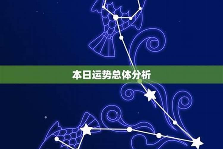 七夕最幸福的星座配对