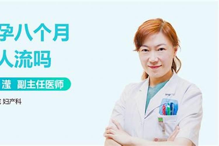听说打胎后要还阴债的是吗？打胎后多久可以去拜神？