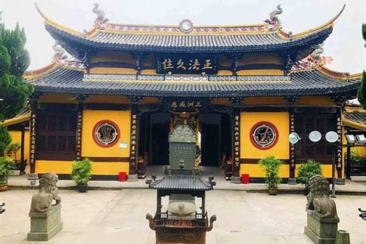 寺庙做法事真的会有效果吗