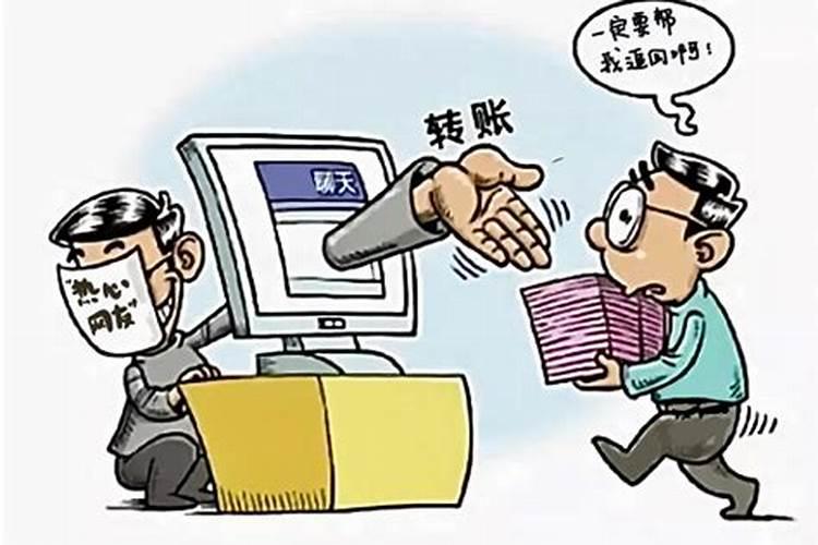 梦见妈妈钱被骗了是什么意思