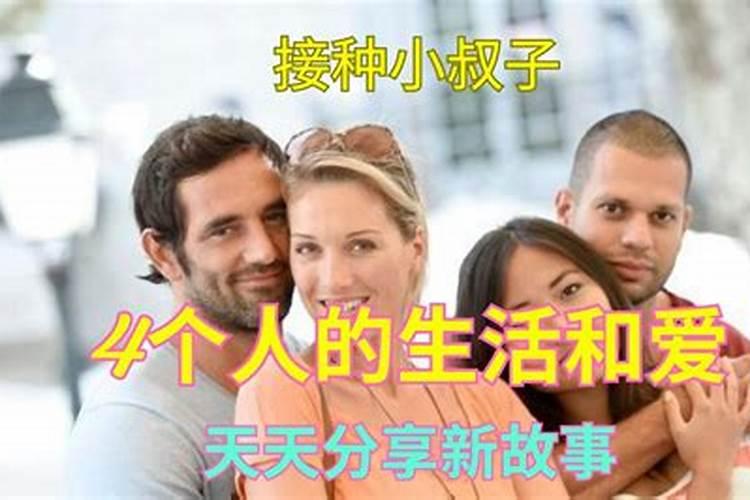 梦见老公打叔叔还生病了的预兆