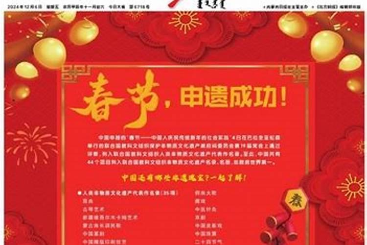 2025年农历10月结婚吉日